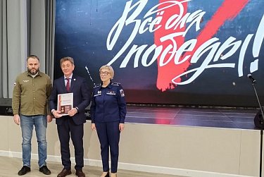 За личный вклад в приближение Победы 